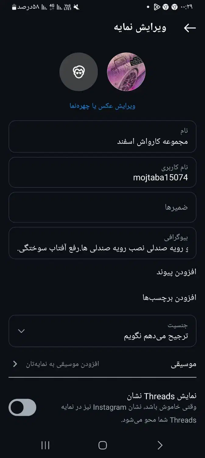 مجموعه کارواش اسفند .صفرشویی فقط ۸۰۰ هزارتومان|خدمات موتور و ماشین|خرمآباد, |دیوار