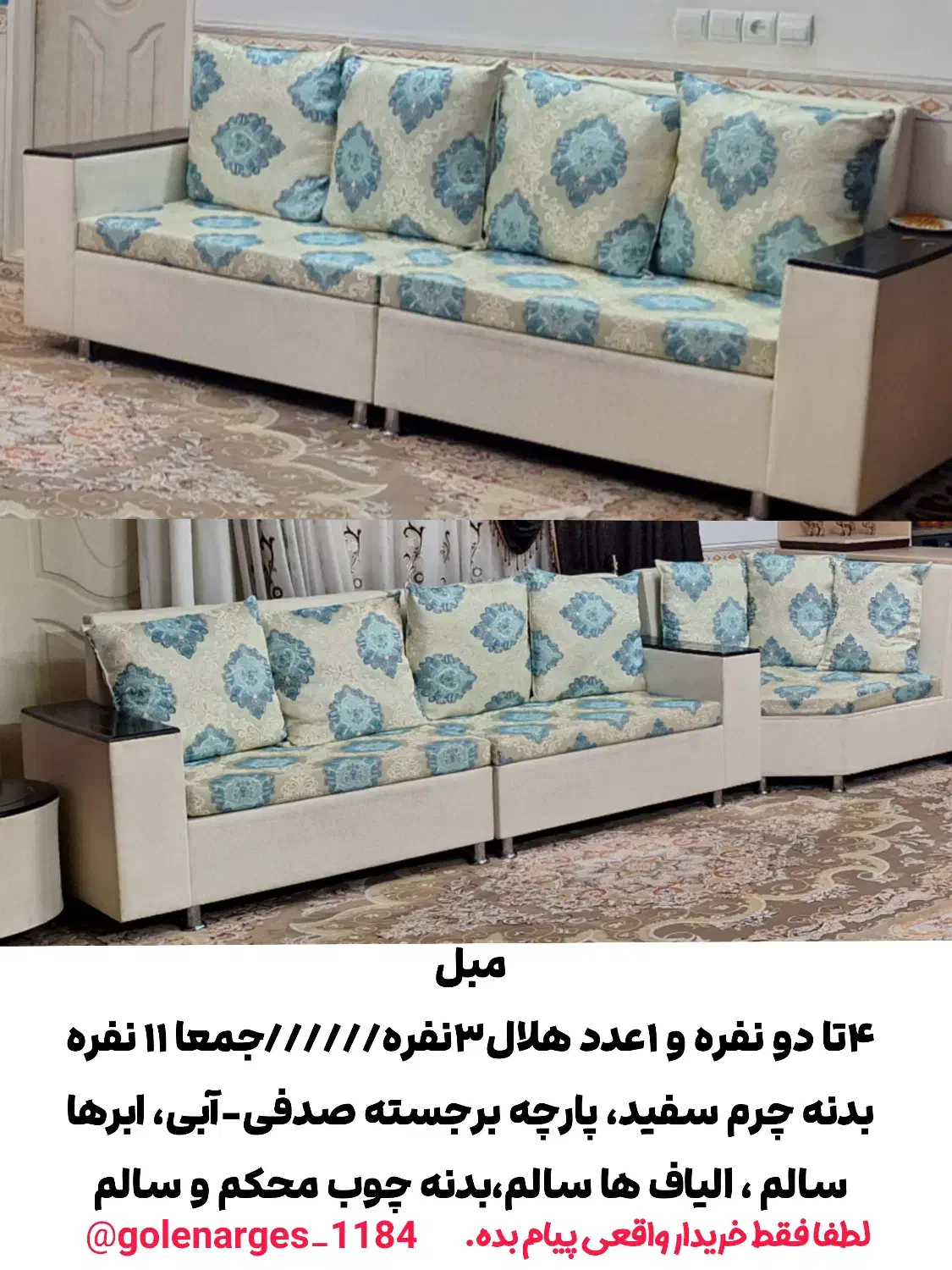 مبل،تخت،کمد|مبلمان خانگی و میز عسلی|نسیمشهر, |دیوار