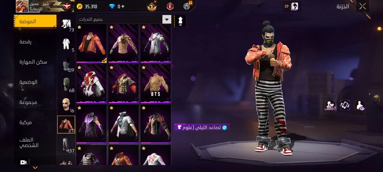 اکانت فری|کنسول، بازی ویدئویی و آنلاین|خرمشهر, |دیوار