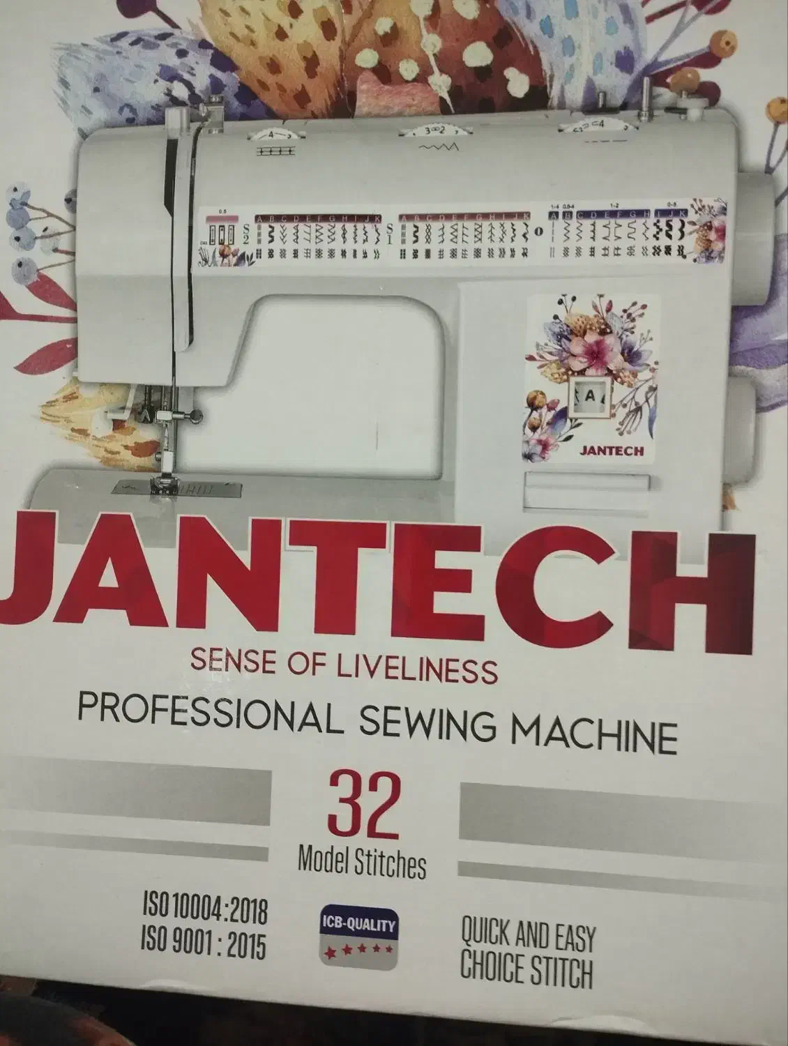 چرخ خیاطی جانتک ۳۲کاره|چرخ خیاطی و ریسندگی|چناران, |دیوار