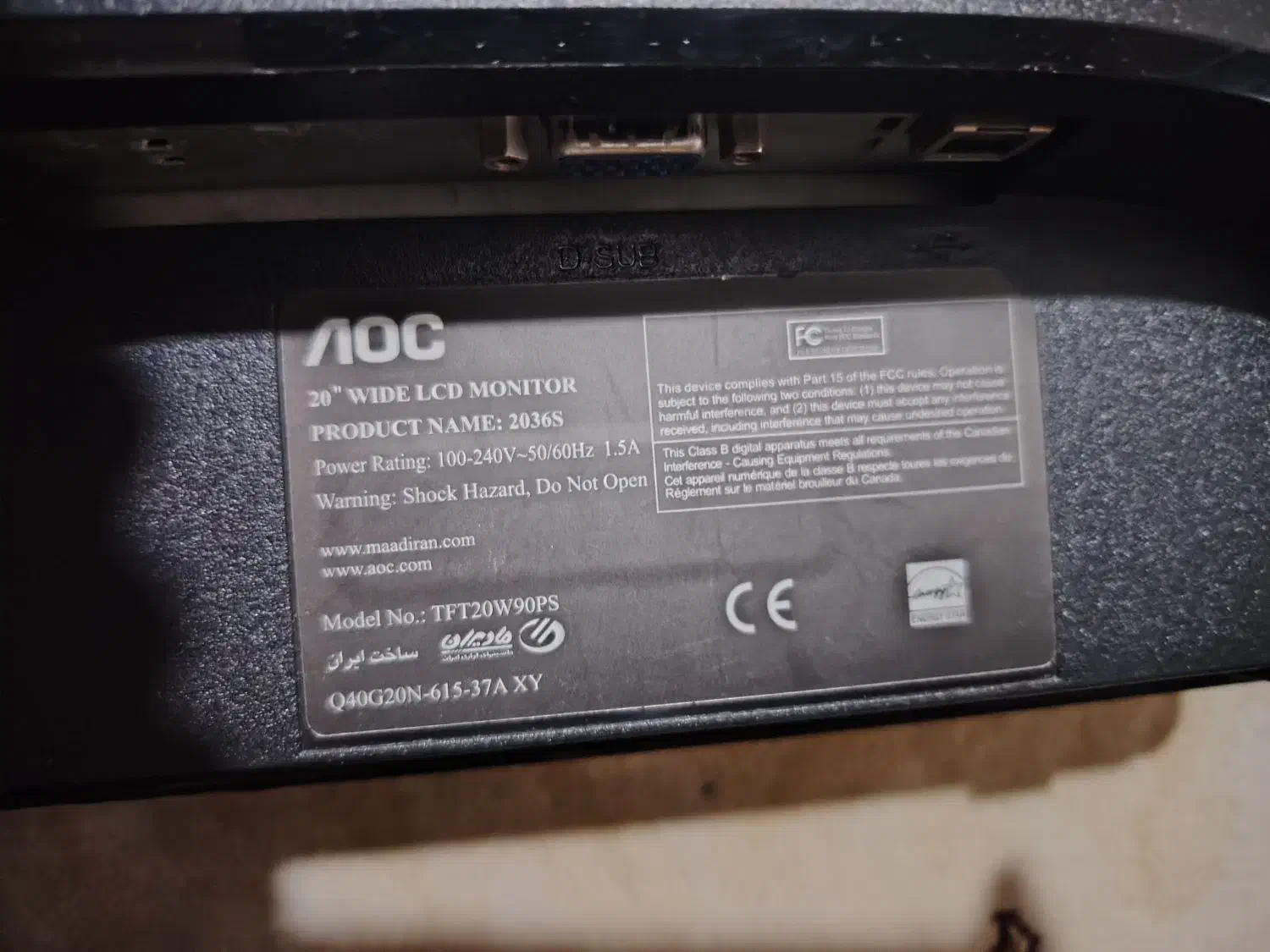 مانیتور aoc|قطعات و لوازم جانبی رایانه|کرج, شاهینویلا|دیوار