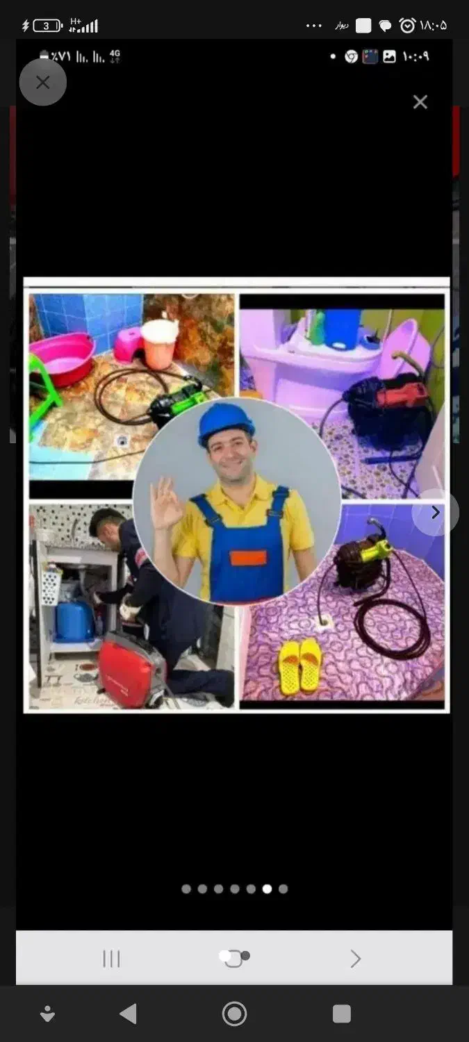 چاهبازکن(20٪تخفیف)فنرزن فنرزنی منصف فاضلاب ارزان|خدمات پیشه و مهارت|یزد, |دیوار