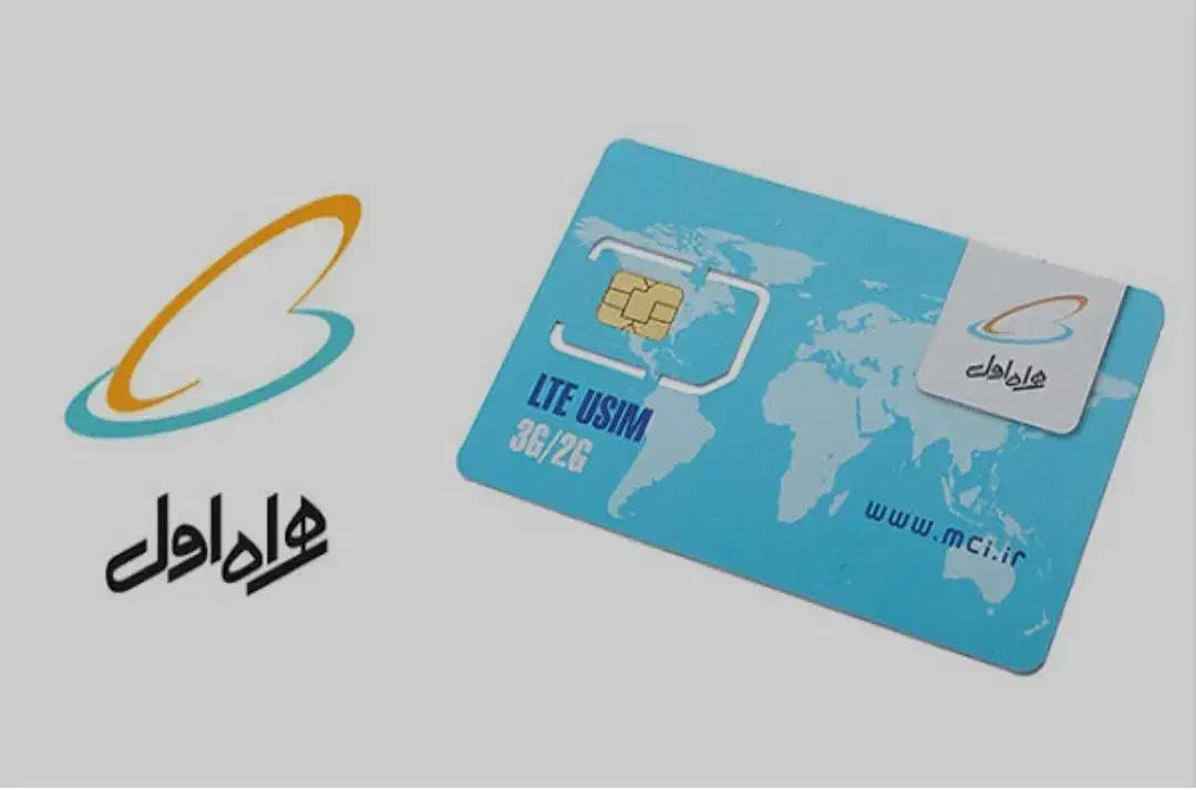 09183354213|سیم‌کارت|کرمانشاه, |دیوار