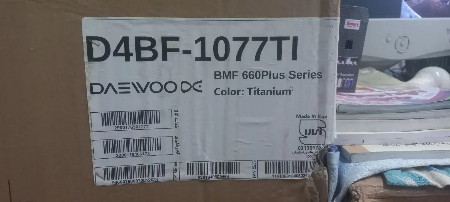 یخچال و لباس شویی|یخچال و فریزر|زنجان, |دیوار