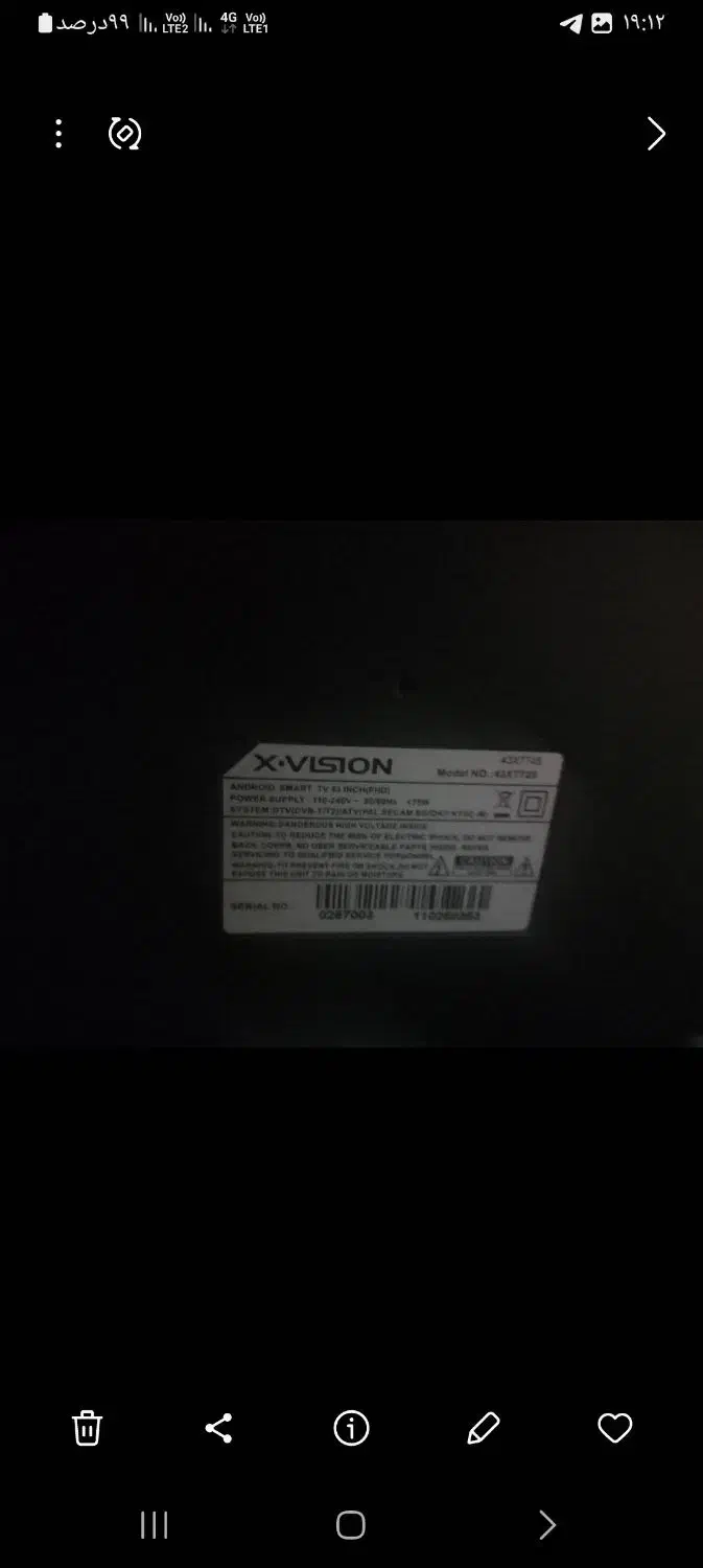 ال ای دی ایکس ویژن|تلویزیون و پروژکتور|رشت, سلیمانداراب|دیوار