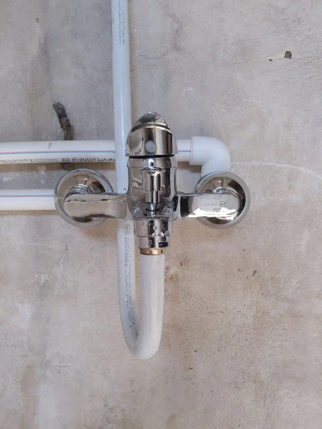 لوله کشی آب فاضلاب|خدمات پیشه و مهارت|اندیمشک, |دیوار