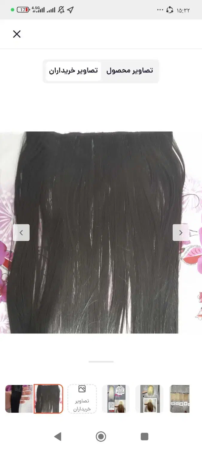 اکستنشن مو|حراج|اندیشه, اندیشه فاز ۲|دیوار