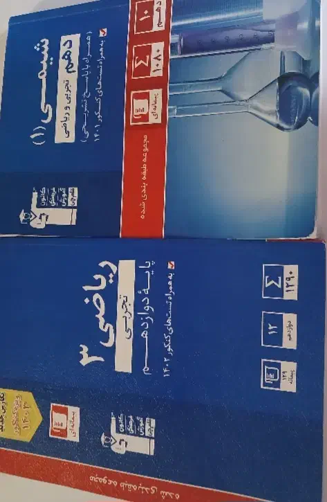 کتاب کنکور|کتاب و مجله آموزشی|ملایر, |دیوار