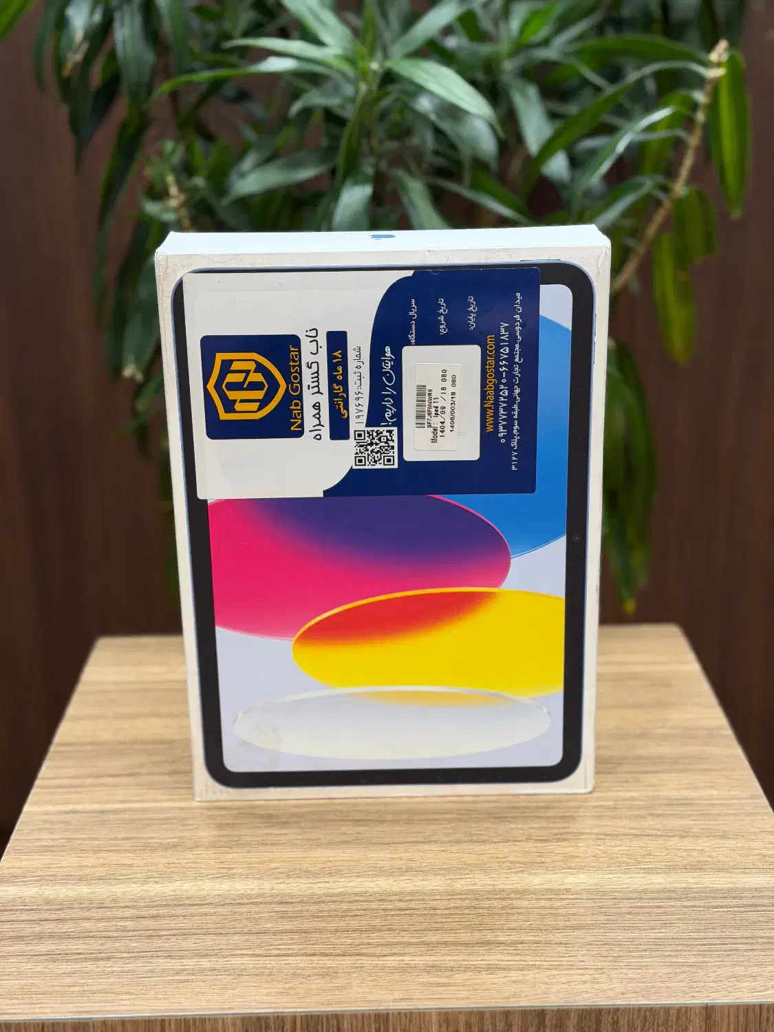 Ipad 11th Gen (A16) 128GB Blue|تبلت|تهران, جردن|دیوار