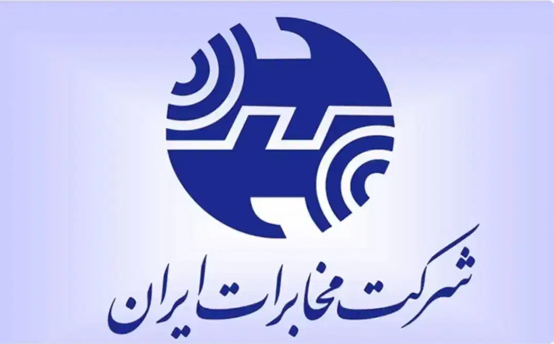 خط تلفن ثابت رند و متقارن|تلفن رومیزی|همدان, |دیوار