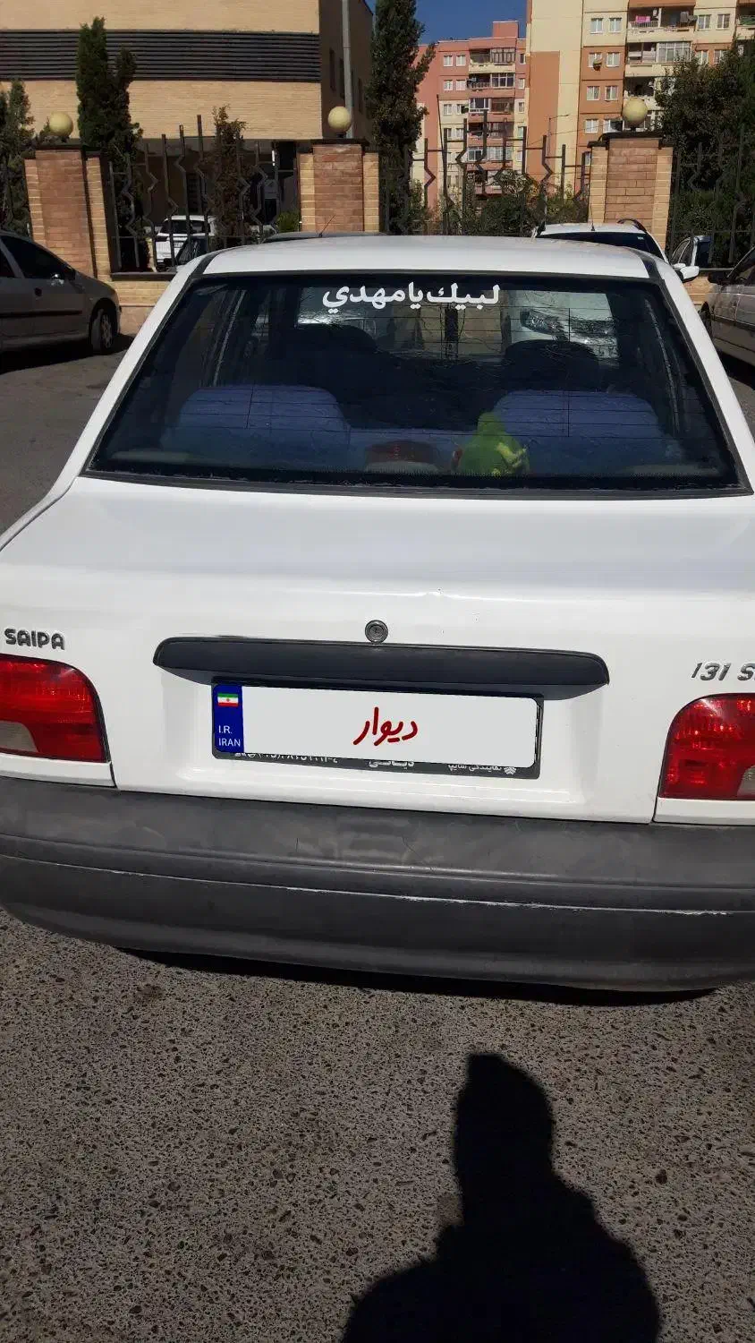 پراید مدل ۹۶|خودرو سواری و وانت|مهاجران, |دیوار