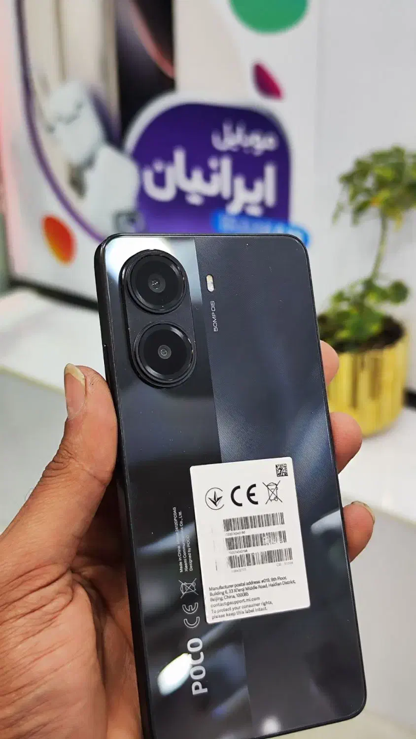 پوکو ایکس 7|موبایل|زاهدان, |دیوار