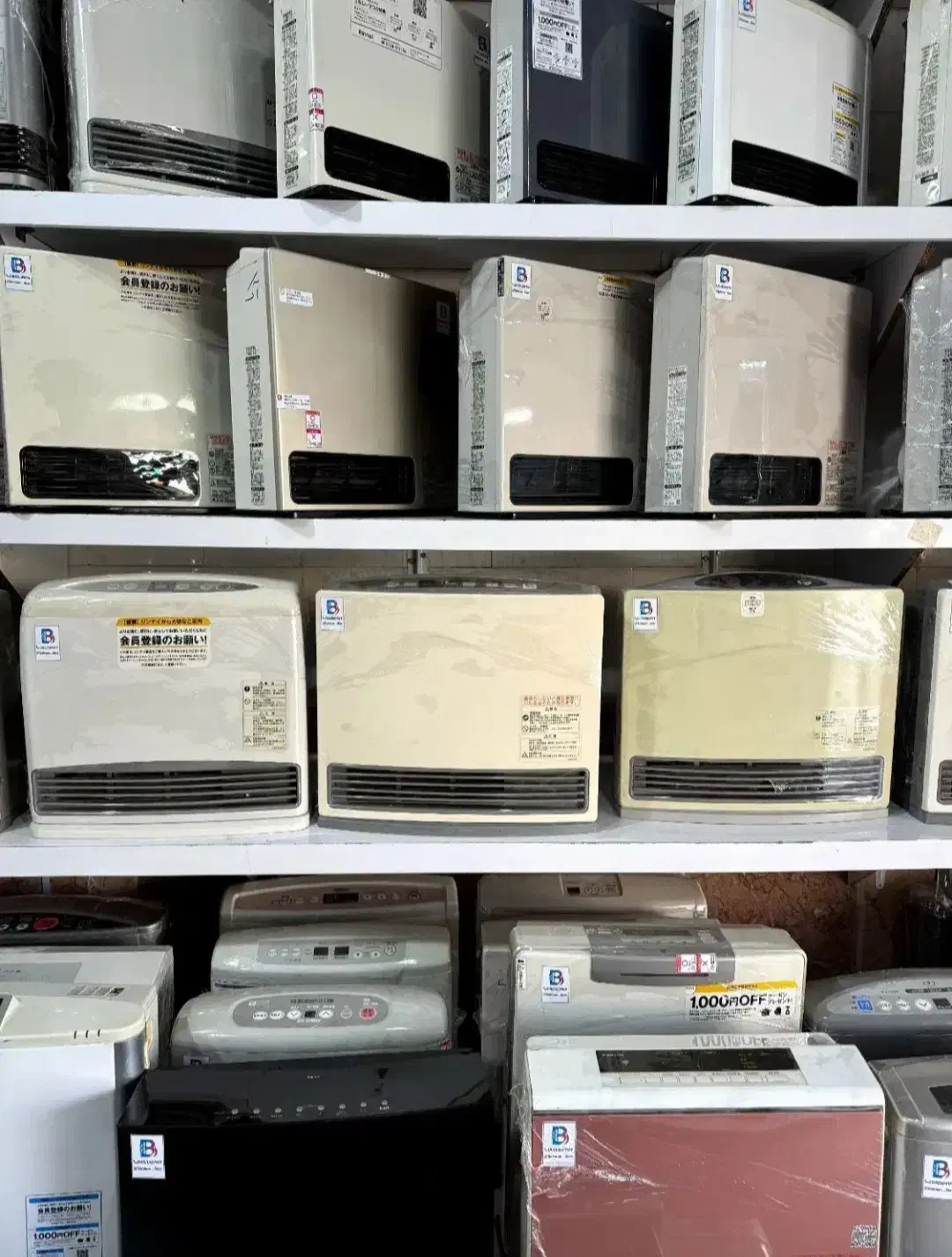 بخاری ژاپنی|بخاری، هیتر، شومینه|گلپایگان, |دیوار