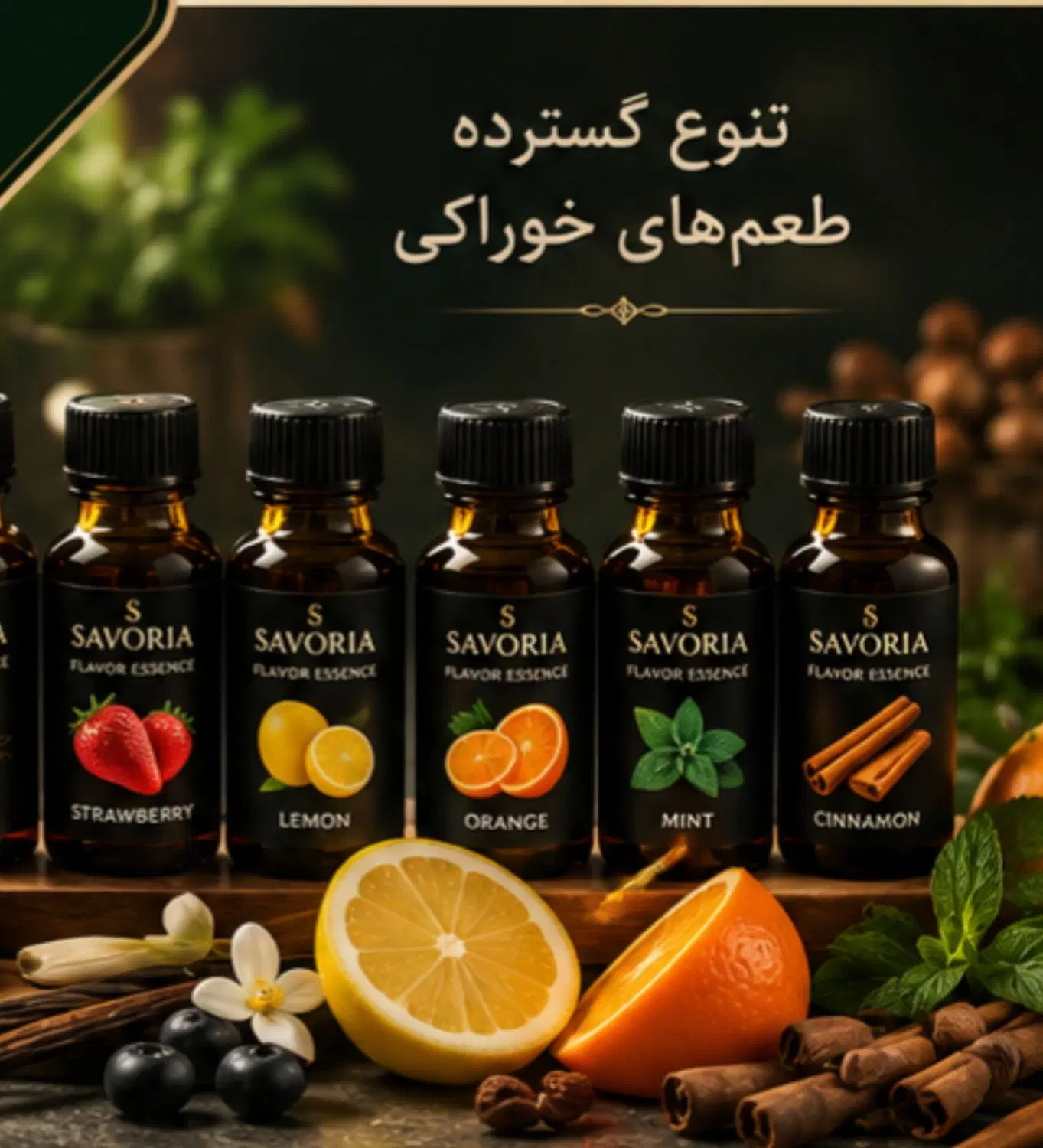فروش اسانس و کنسانتره نوشیدنی و آبمیوه|خوردنی و آشامیدنی|تهران, ونک|دیوار