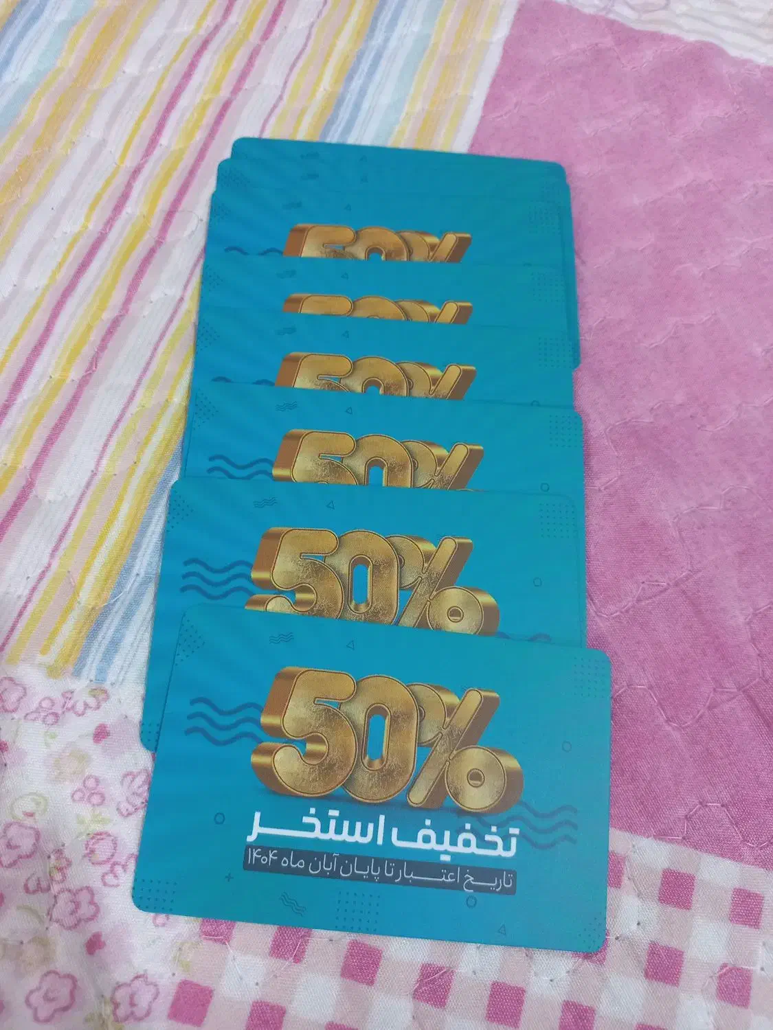 بلیط نیم بها استخرشهرداری ۱|بلیت ورزشی|هشتگرد, هشتگرد قدیم|دیوار