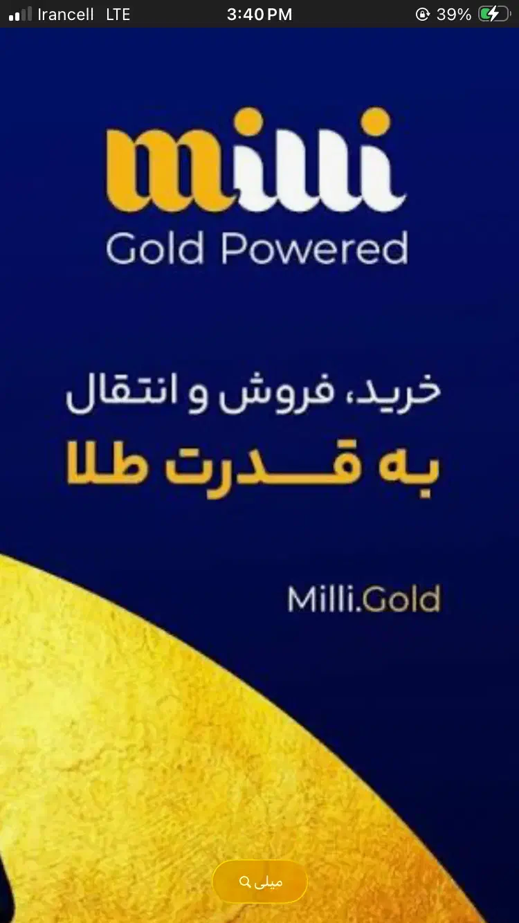 ده میل طلای رایگان با ثبت نام|کارت هدیه و تخفیف|جهرم, |دیوار