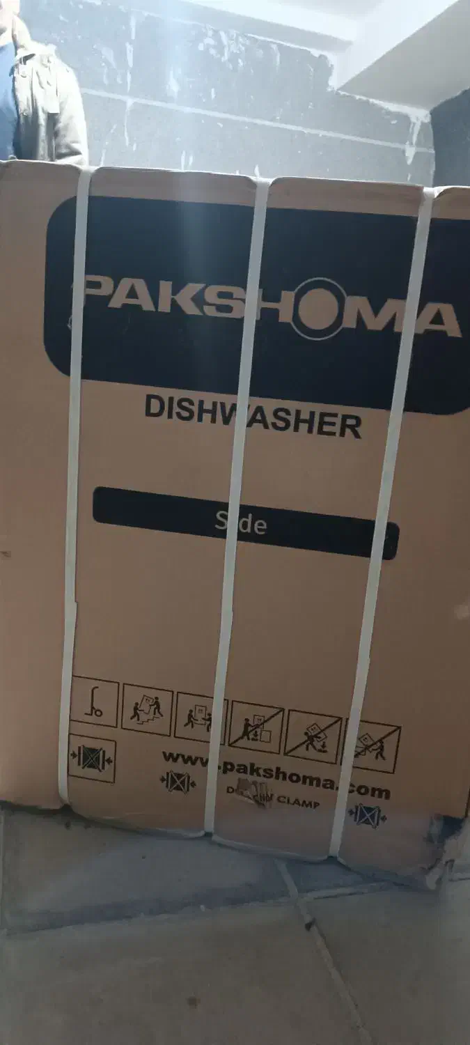 ظرفشویی پاکشوما ۱۵ نفره آکبند|ماشین ظرفشویی|تهران, کوی بیمه|دیوار