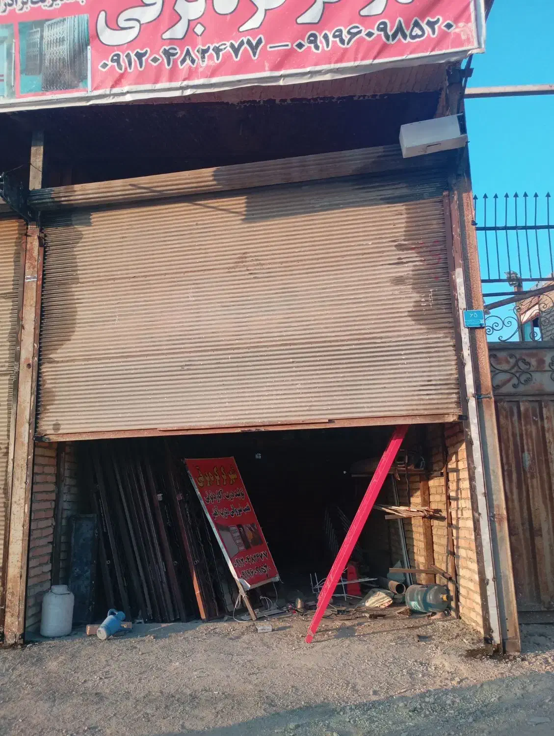 کرکره برقی فولادی و المنیومی|مصالح و تجهیزات ساختمان|صباشهر, |دیوار