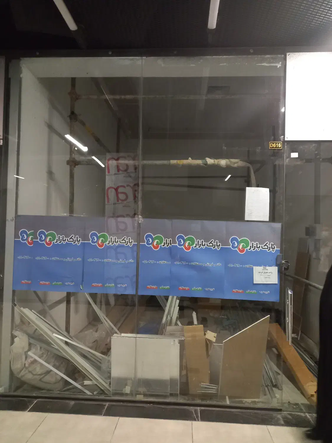 اجاره یک واحد تجاری ۲۱ متری واقع در طلاب مفتح|اجارهٔ مغازه و غرفه|مشهد, حسین‌آباد|دیوار