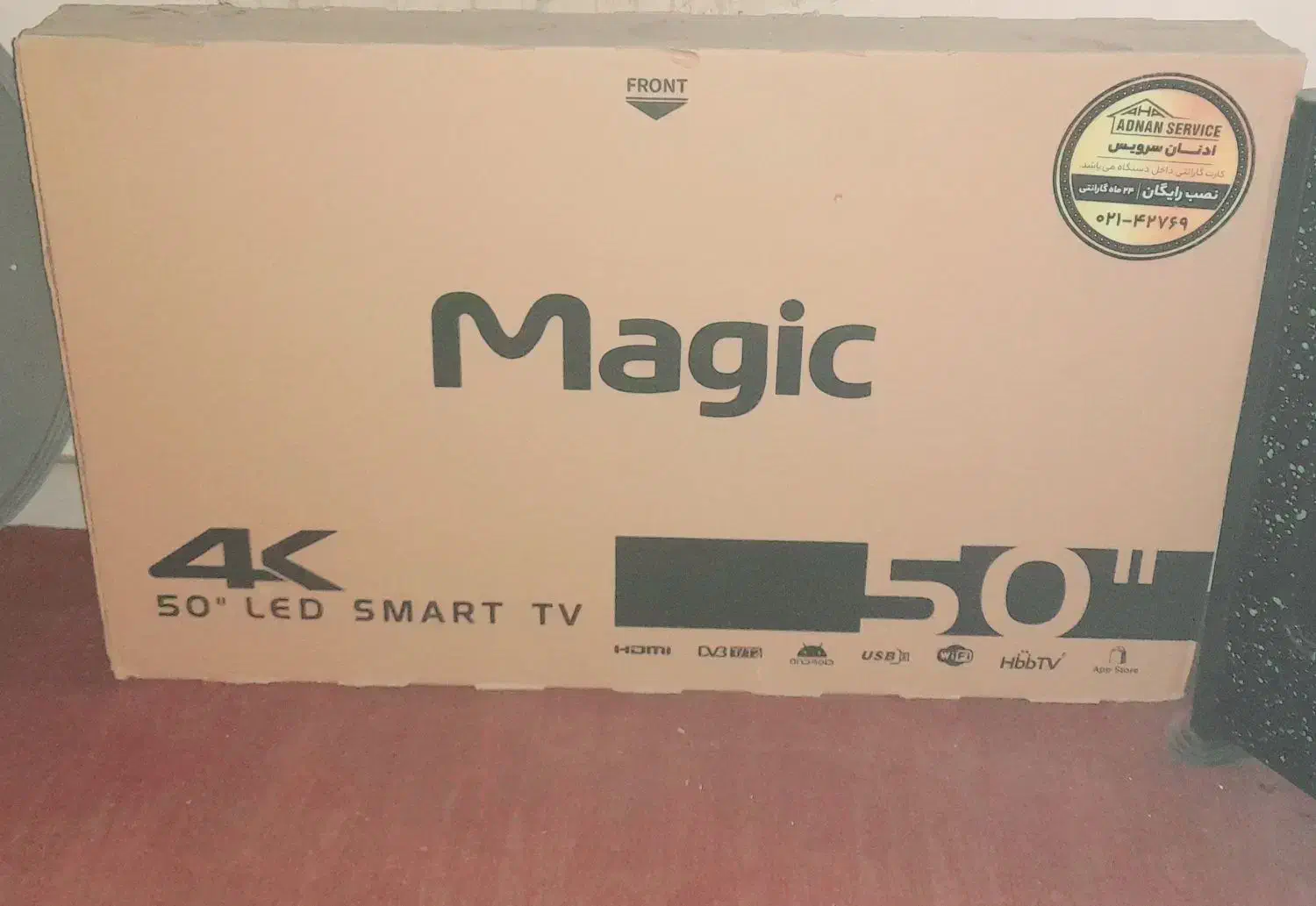 تلویزیون 50انج|تلویزیون و پروژکتور|رامهرمز, |دیوار