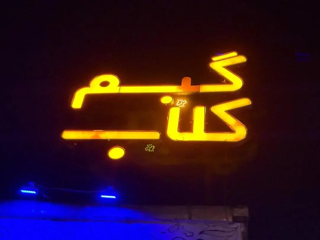 فروش تابلو گیم کلاب|تابلو، نقاشی، عکس|شیراز, ستارخان|دیوار