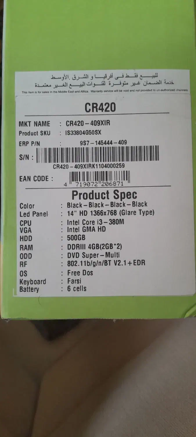 پکیج با صرفه|رایانه همراه|لواسان, |دیوار