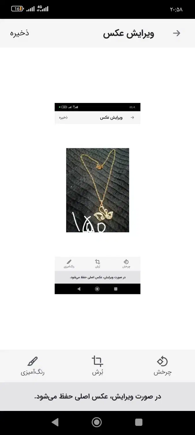 ست حراج 100|جواهرات|خرمآباد, |دیوار