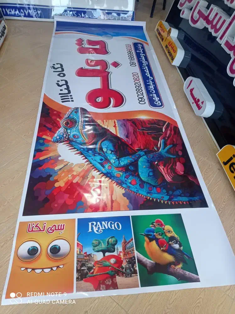 انواع تابلو|تابلو، نقاشی، عکس|آبپخش, |دیوار