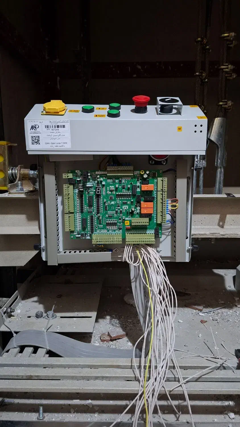 سرویس و نگهداری آسانسور|خدمات پیشه و مهارت|کرمانشاه, |دیوار