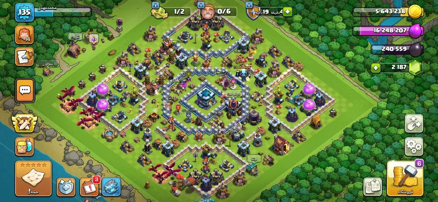 اکانت کلش|کنسول، بازی ویدئویی و آنلاین|تهران, شیراز|دیوار