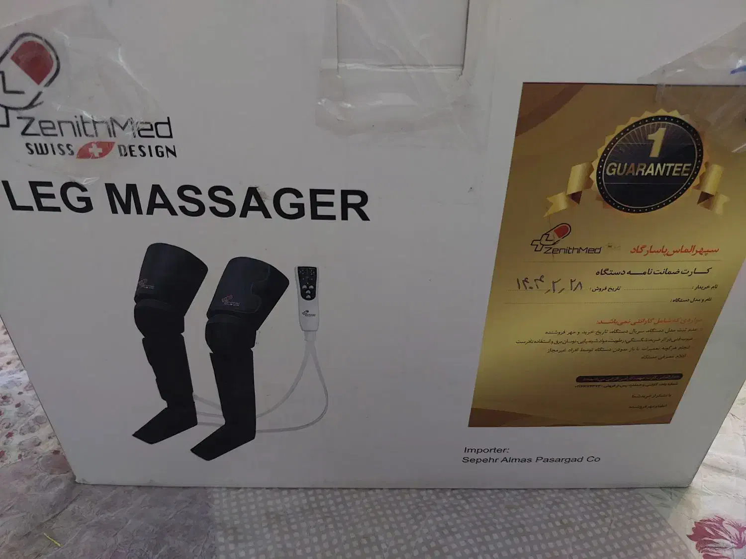 ماساژور پا برای بیمار به همراه گرم کن|آرایشی، بهداشتی، درمانی|اصفهان, کوی شهید کشوری|دیوار