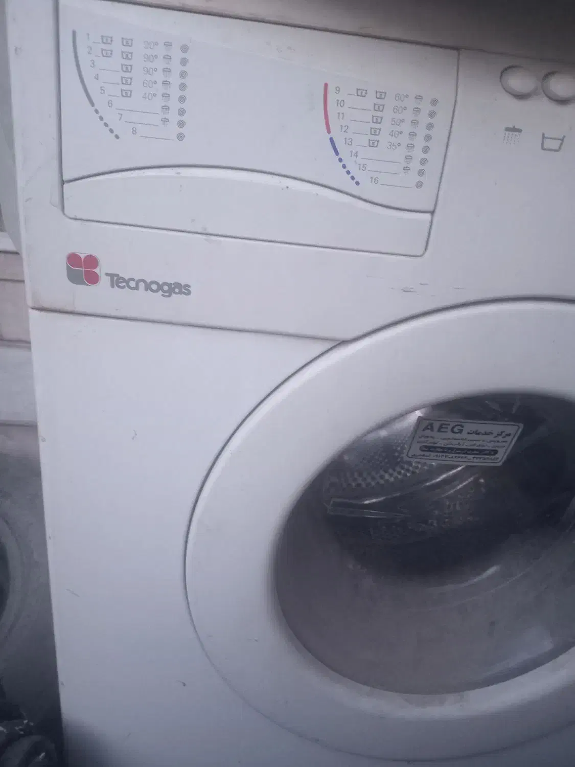 لباسشویی|ماشین لباسشویی و خشک‌کن لباس|اصفهان, حصه جنوبی|دیوار