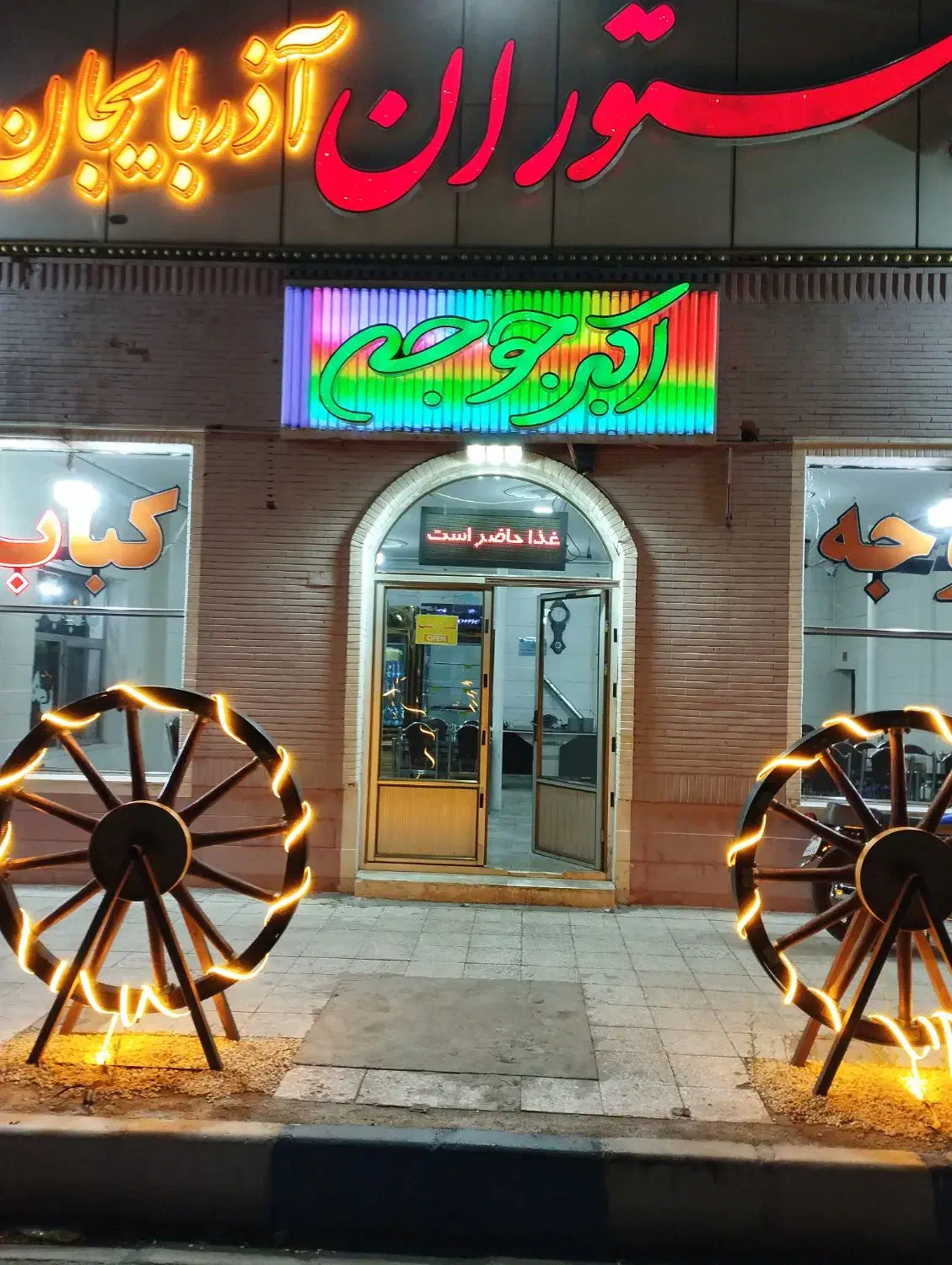 ظرف شور|استخدام خدمات فروشگاه و رستوران|میمه, |دیوار