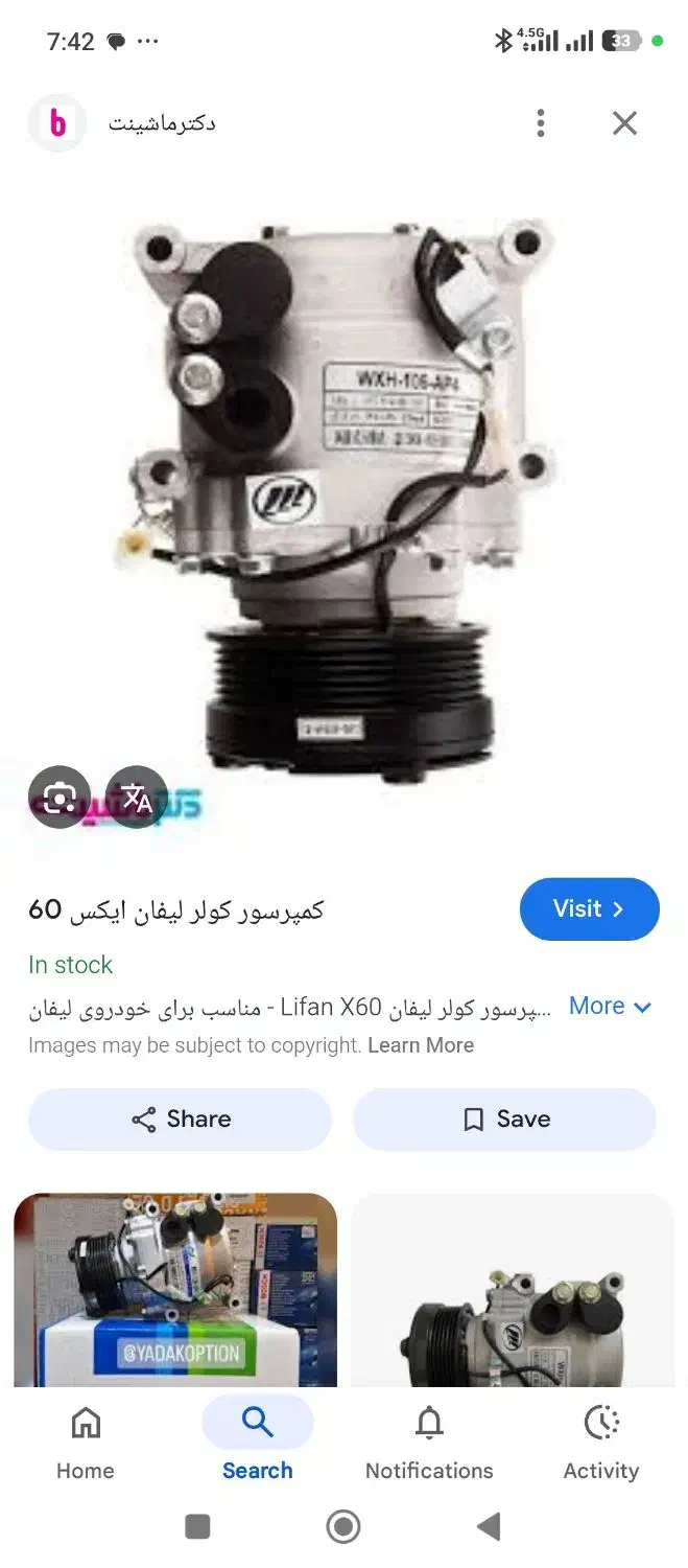 کمپرسور|قطعات یدکی و لوازم جانبی|تهران, تجریش|دیوار