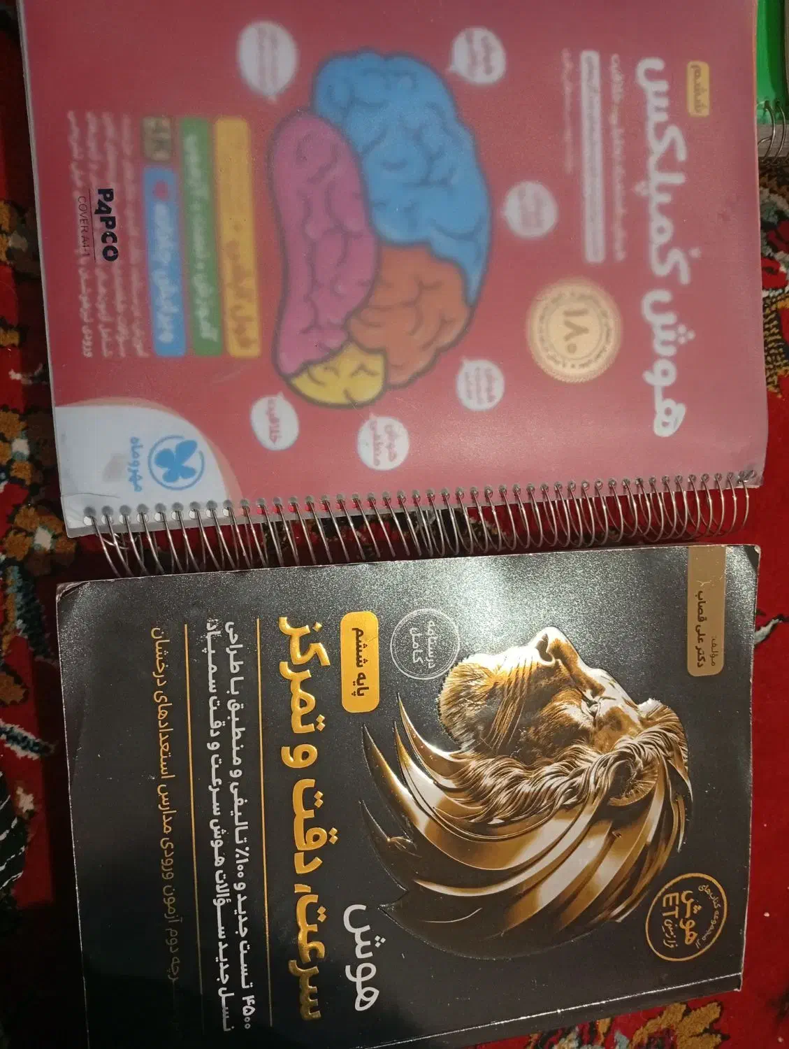 تیزهوشان ششم|کتاب و مجله آموزشی|یاسوج, |دیوار