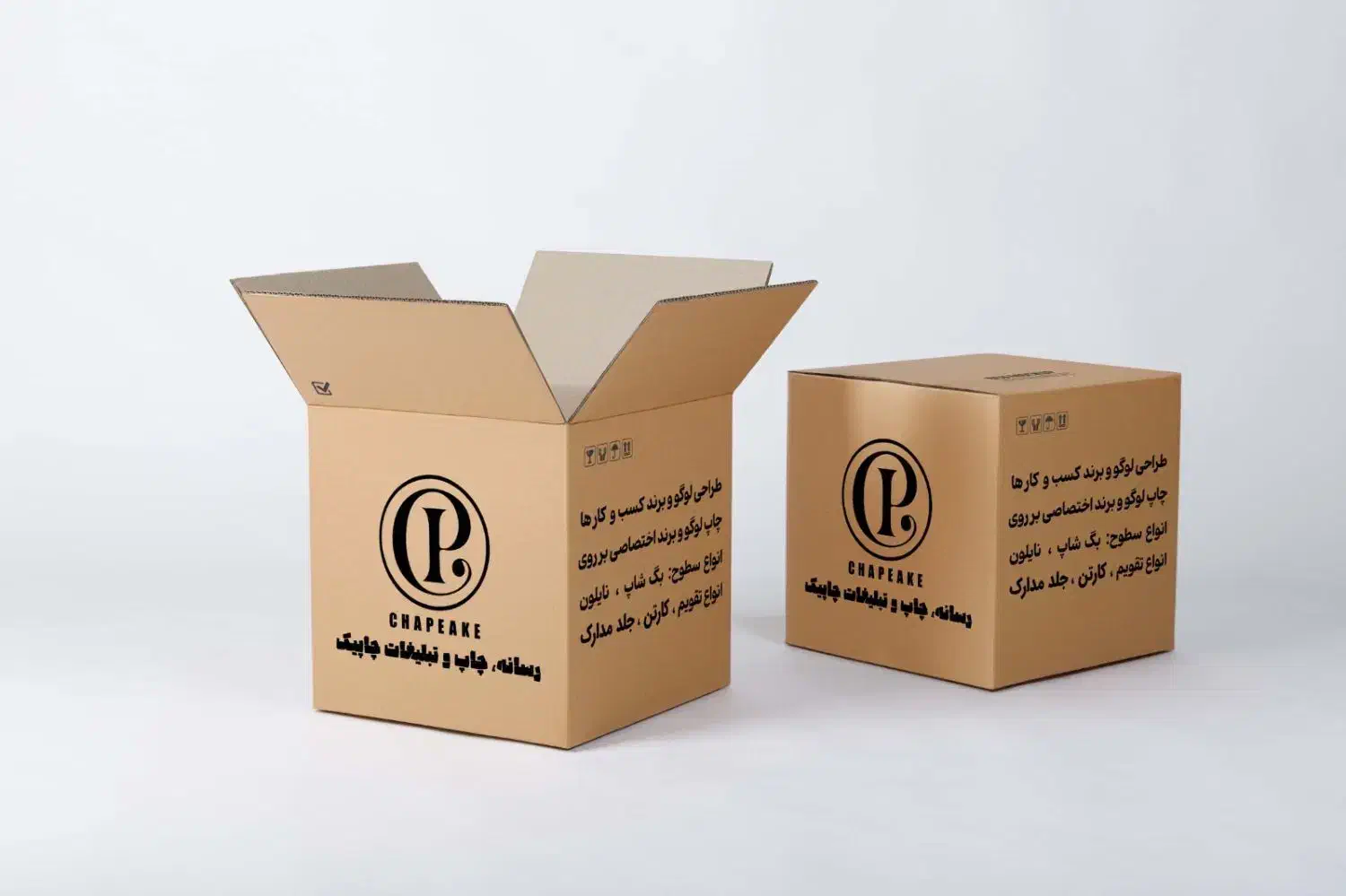 چاپ کارتن بسته بندی|عمده‌فروشی|خمینی‌شهر, |دیوار