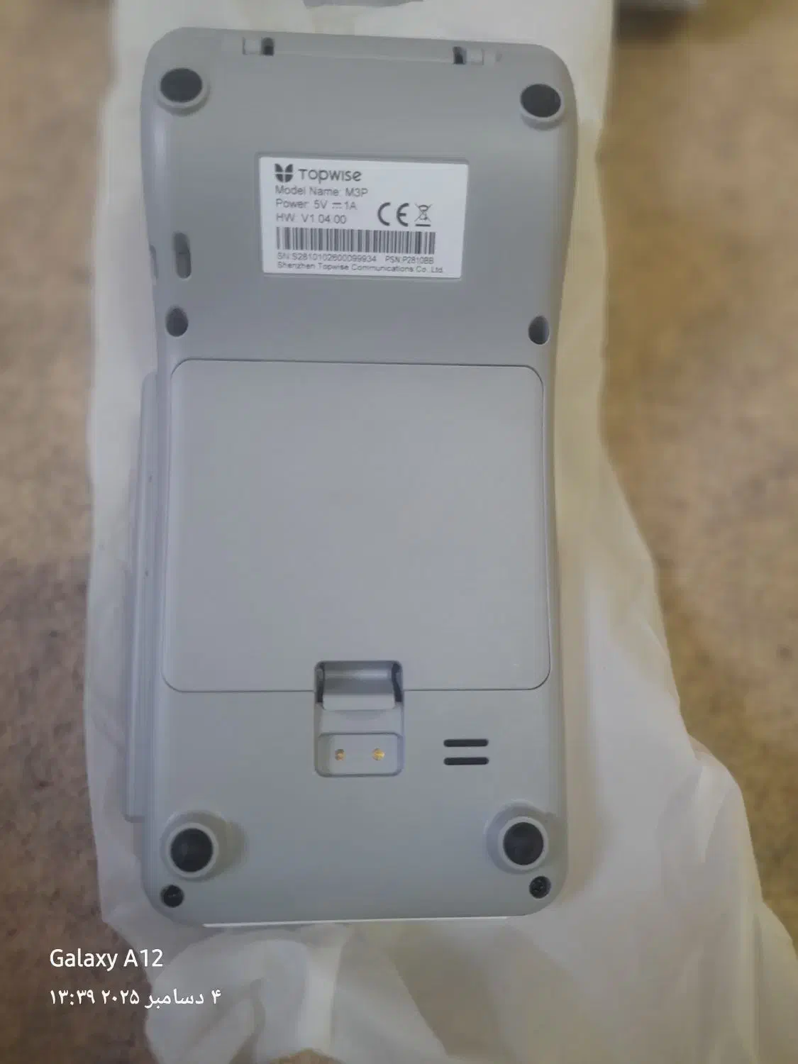 کارتخوان|فروشگاه و مغازه|پردیس, فاز ۴|دیوار