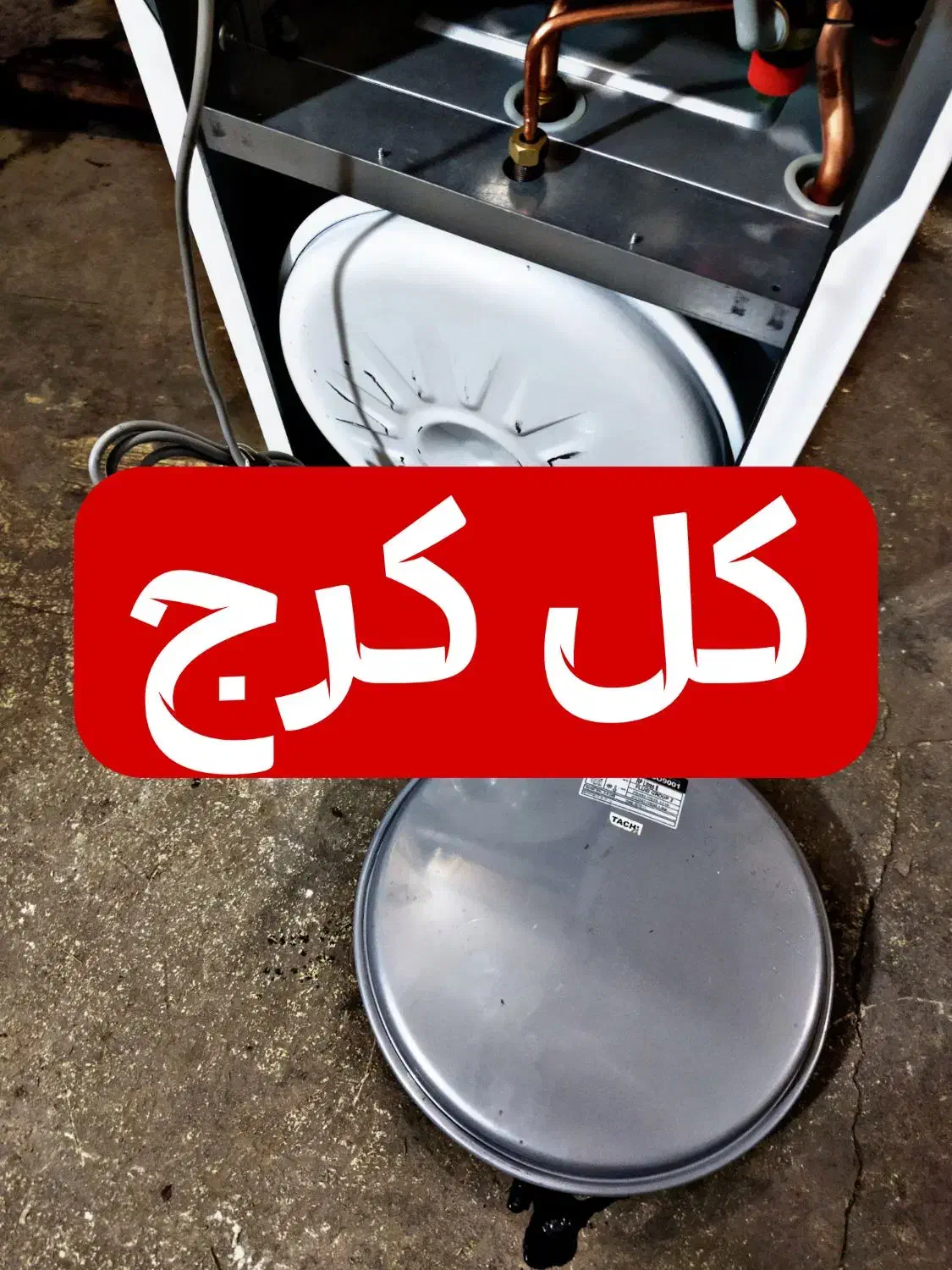تعمیرات سرویس و نصب پکیج آبگرمکن گاز رومیزی|خدمات پیشه و مهارت|کرج, باغستان|دیوار