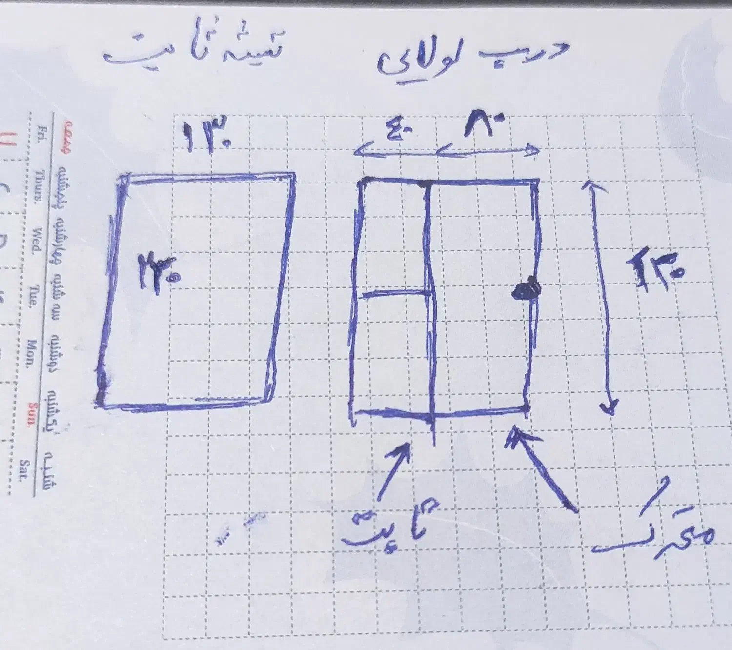 درب لولایی و پنجره ثابت یو پی وی سی دوجداره|مصالح و تجهیزات ساختمان|شیراز, باغ تخت|دیوار