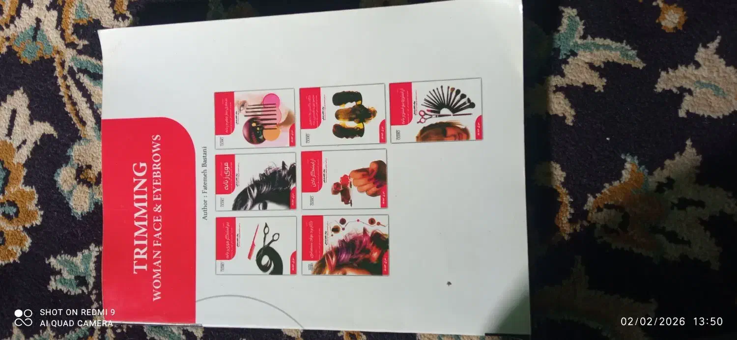 کتاب آرایشگری زنان|کتاب و مجله آموزشی|زاهدان, |دیوار