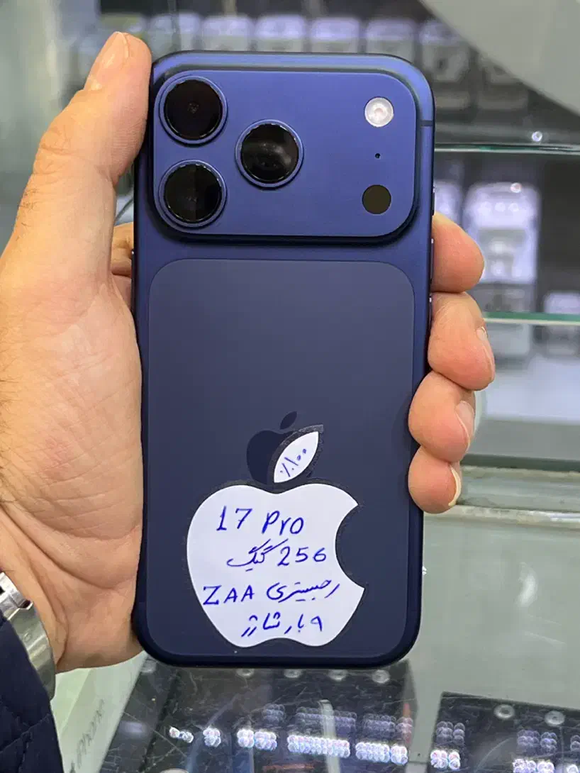 آیفون ۱۷ پرو|موبایل|همدان, |دیوار