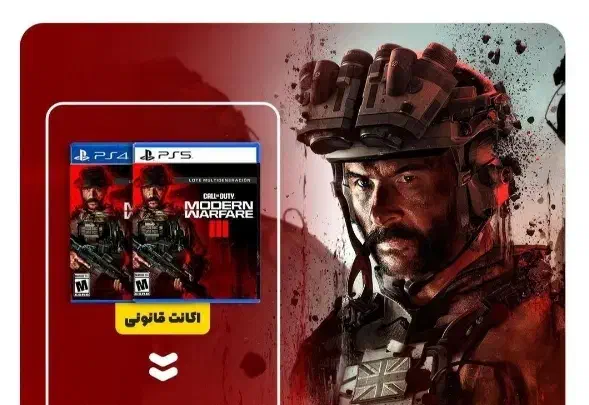ظرفیت ۳ call of duty modern warfare 3|کنسول، بازی ویدئویی و آنلاین|شیراز, شهرک سراج‎|دیوار