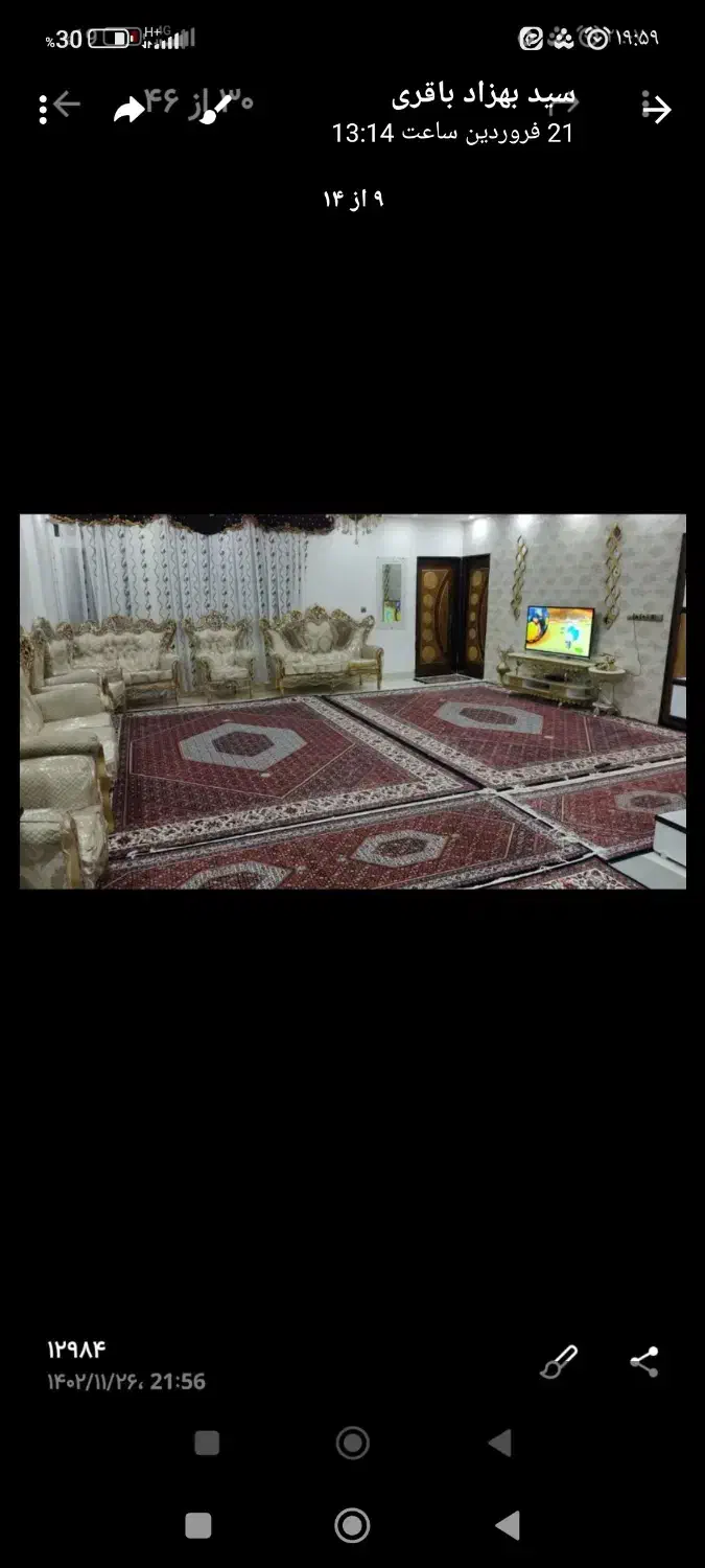 فروش فوری|فروش آپارتمان|تکاب, |دیوار