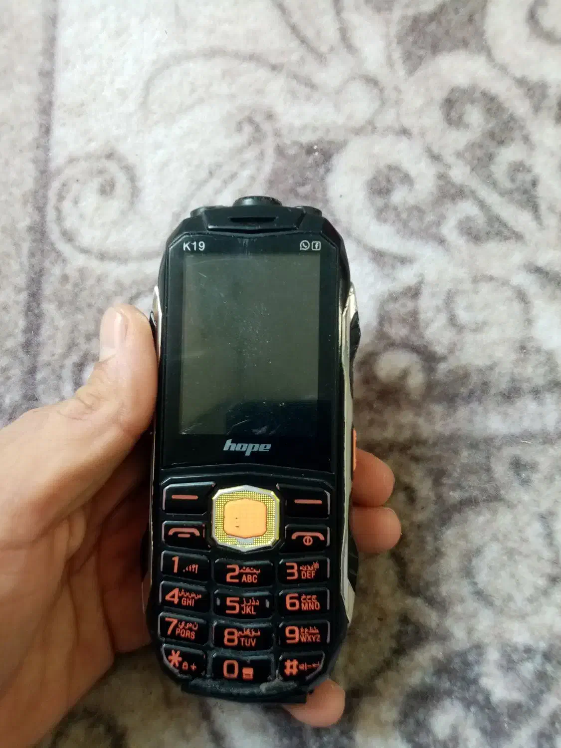 موبایل hope|موبایل|قدس, شهرقدس|دیوار