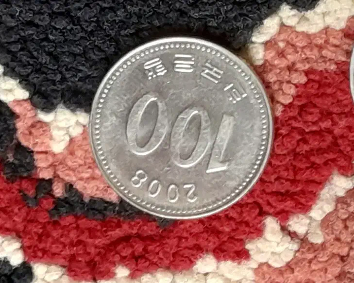 سکه چینی|کلکسیون سکه، تمبر، اسکناس|ری, علایین|دیوار