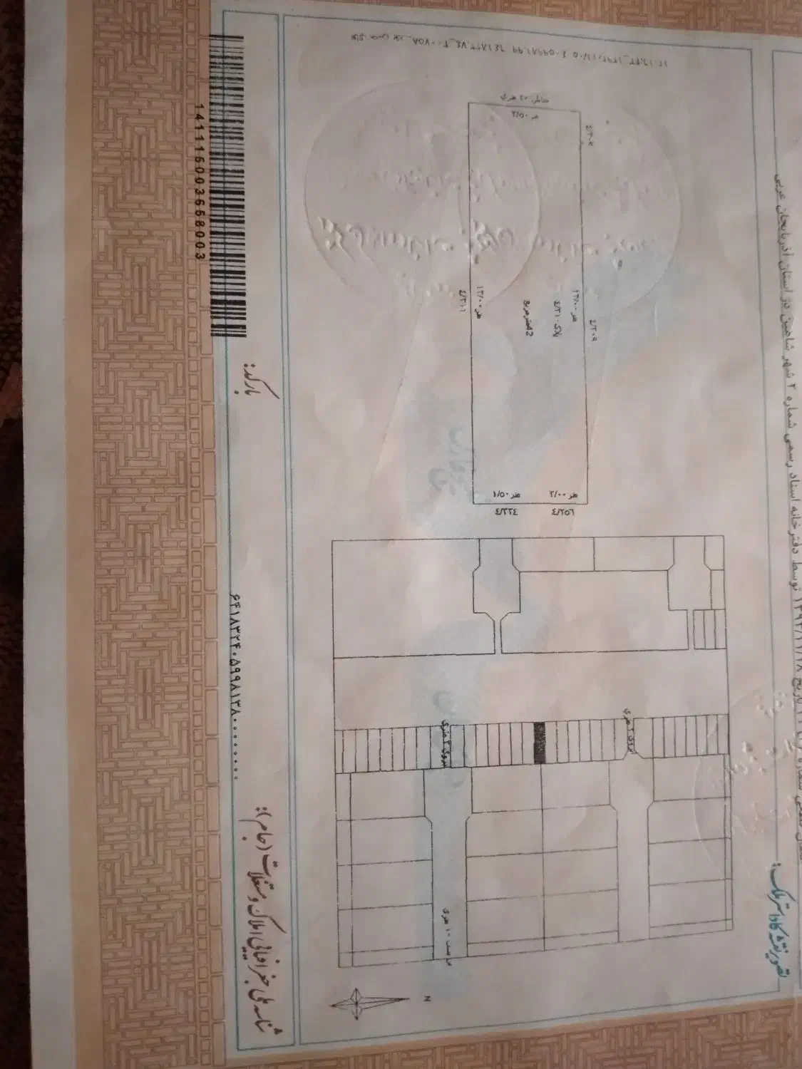 زمین شهرک رجایی|فروش زمین و ملک کلنگی|شاهین دژ, |دیوار
