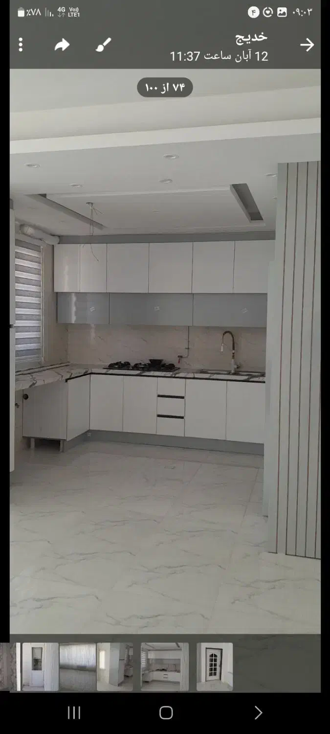 واحد شمالی شهرک وحدت خ ۱۴متری|فروش آپارتمان|سنندج, |دیوار