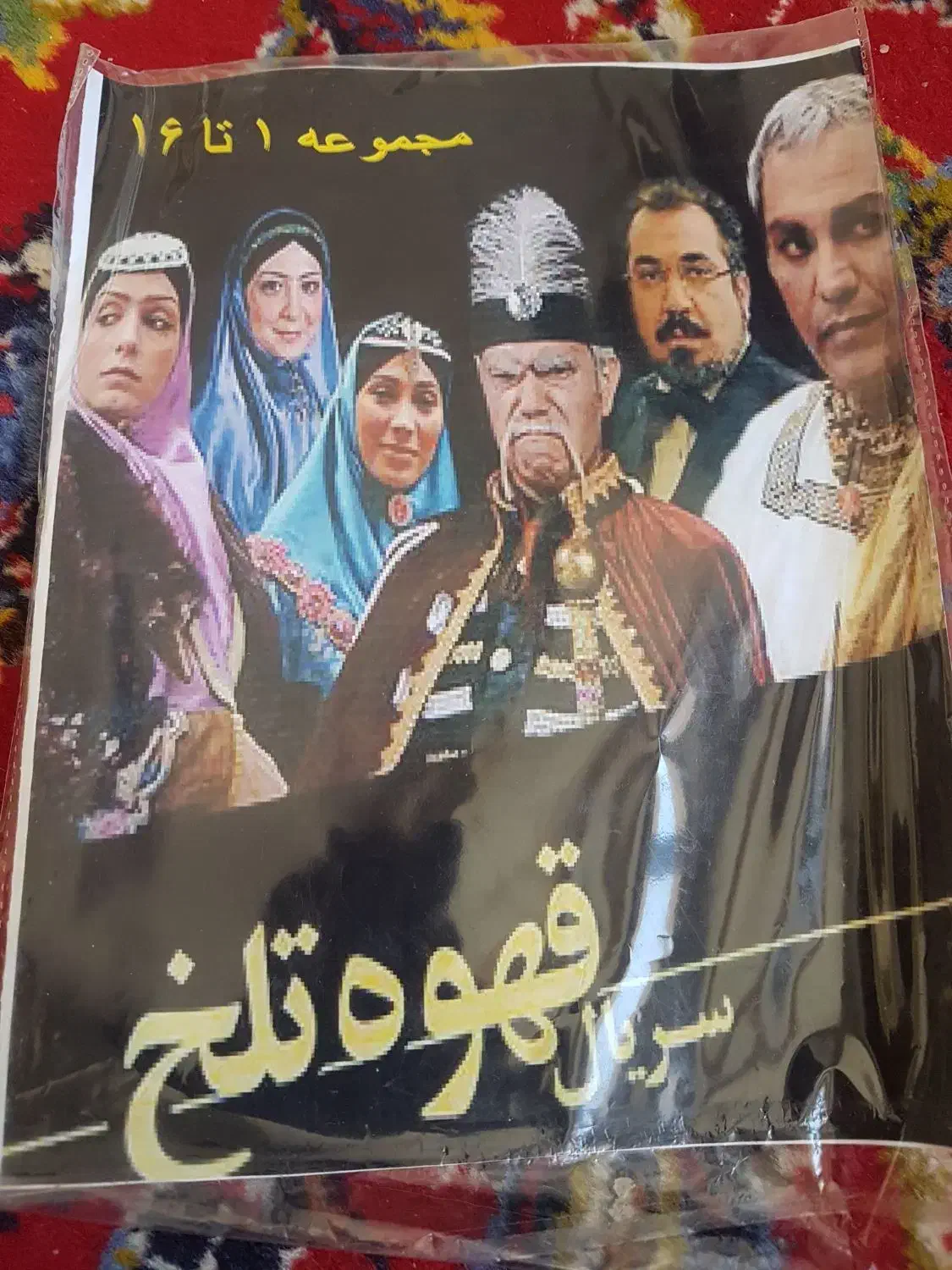 سی دی و دی وی دی همه مجاز میباشد|فیلم و موسیقی|همدان, |دیوار