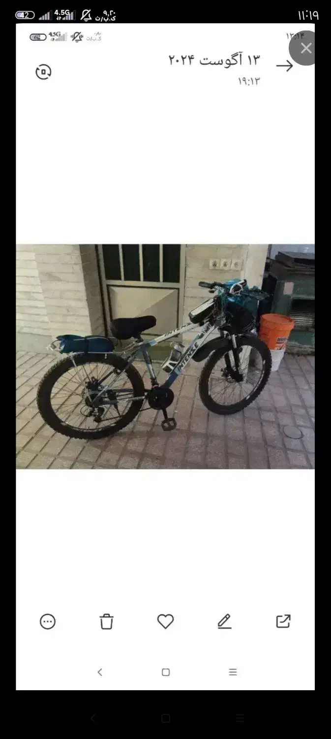 دوچرخه ۲۴ المینیومی|دوچرخه، اسکیت، اسکوتر|ورامین, ورامین|دیوار