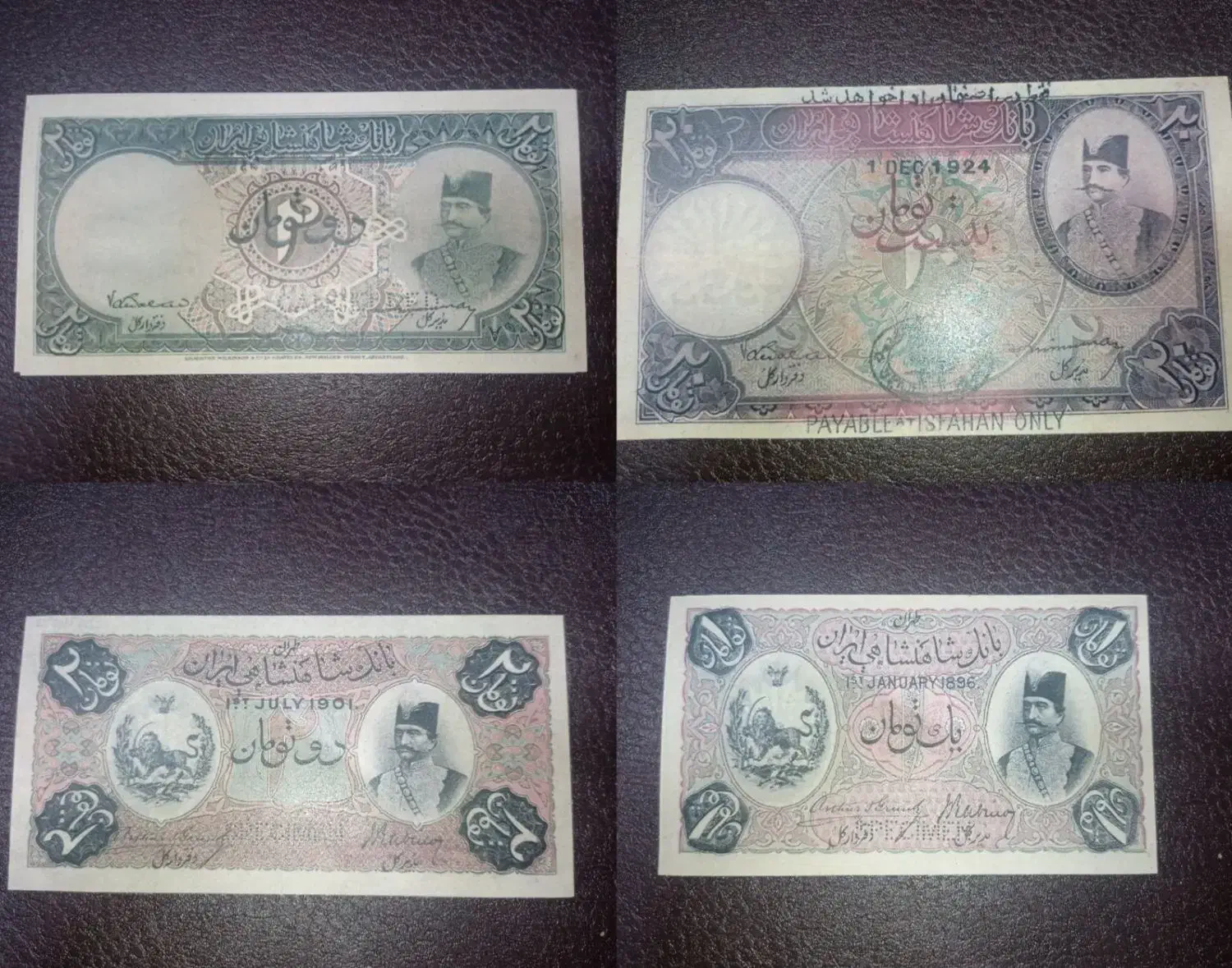 اسکناس قدیمی|کلکسیون سکه، تمبر، اسکناس|نیشابور, دارایی|دیوار